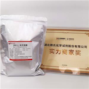 N-叔丁氧基羰基-L-苯丙氨酸/BOC-L-苯丙氨酸,N-(tert-Butoxycarbonyl)-L-phenylalanine