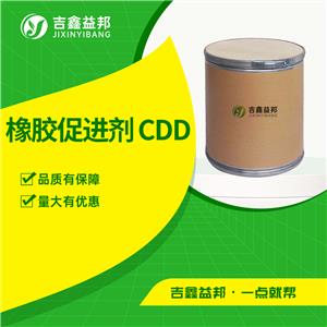 橡胶促进剂 CDD,Copper(II) Dimethyldithiocarbamate