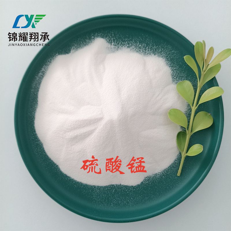 硫酸錳,Manganese sulfate