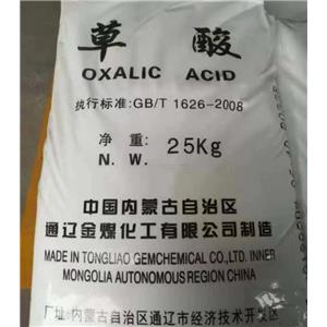 草酸,Oxalic acid