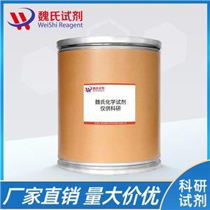 5-硝基糠醛二_Z酸酯,5-Nitro-2-furaldehyde diacetate