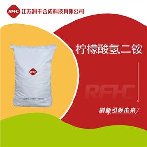 柠檬酸氢二铵 3012-65-5 防锈增塑剂