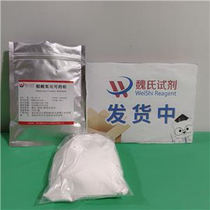 醋酸氢化可的松,Hydrocortisone acetate