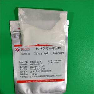 沙格列汀一水物,Saxagliptin hydrate