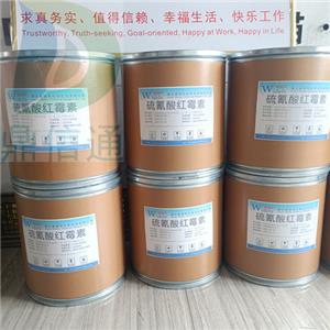 硫氰酸红霉素,Erythromycin thiocyanate