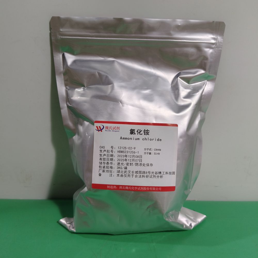 氯化铵,Ammonium chloride