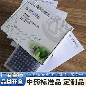 8-羟基松脂醇二葡萄糖苷,8-Hydroxypinoresinol diglucoside