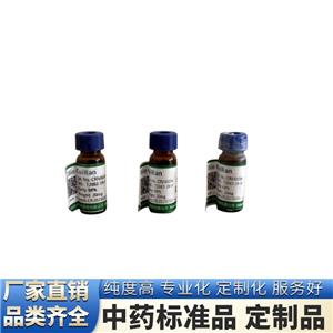 8-羟基松脂醇二葡萄糖苷,8-Hydroxypinoresinol diglucoside