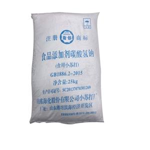 碳酸氢钠,sodium bicarbonate