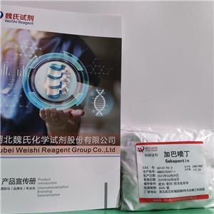 加巴噴丁,Gabapentin