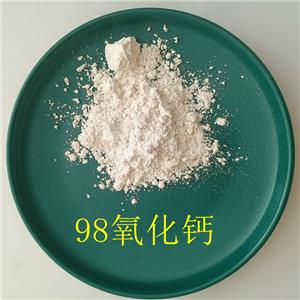 锦耀翔承 氧化钙分析纯试剂 AR 含量98% 