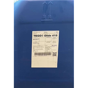迪高 Tego 410 流平剂－优异的防缩孔、滑爽剂
