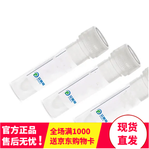 AIF1蛋白抗体；AIF1 antibody  艾普蒂生物     