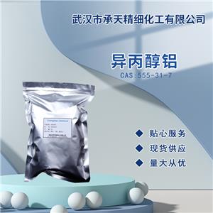 异丙醇铝,Aluminium isopropoxide