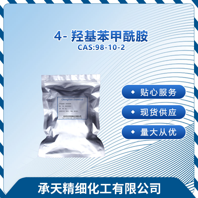 苯磺酰胺,Benzenesulfonamide