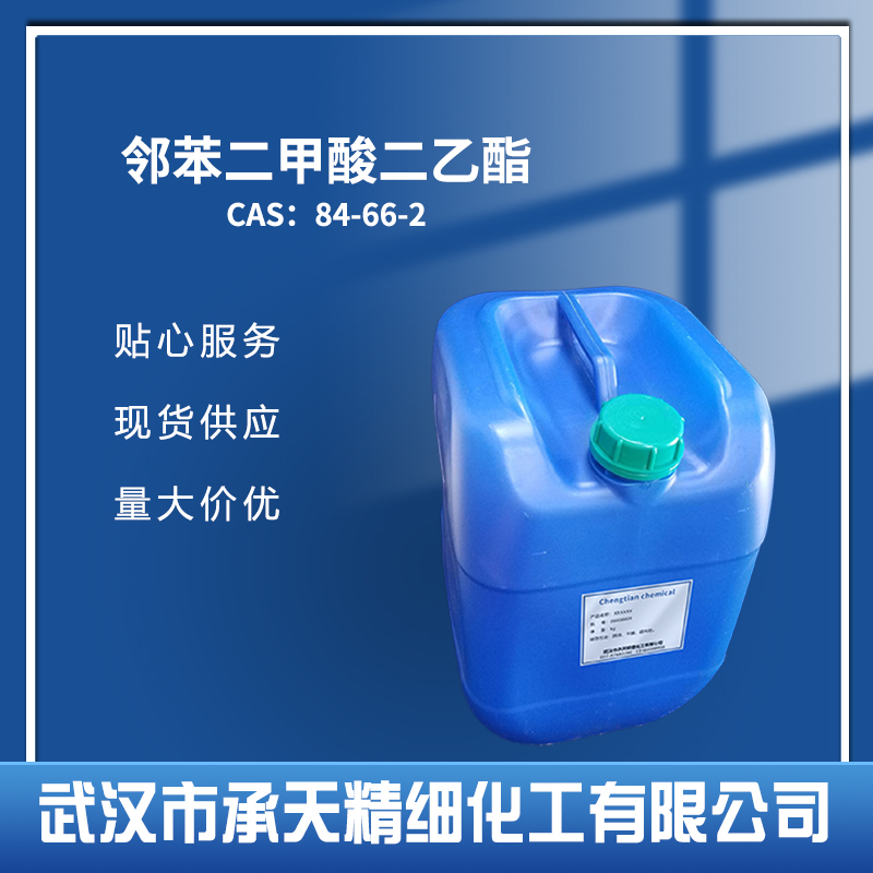 邻苯二甲酸二乙酯,Diethyl phthalate