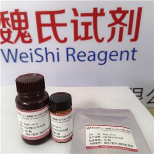 1,2-二硬酯酸-sn-甘油磷脂酰乙醇胺,1,2-DISTEAROYL-SN-GLYCERO-3-PHOSPHOETHANOLAMINE