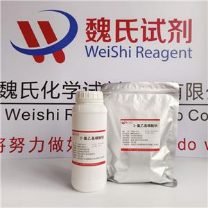 氯代乙磺酸鈉一水,Sodium 2-chloroethanesulfonate monohydrate