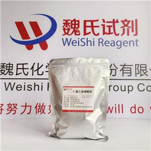 氯代乙磺酸鈉一水,Sodium 2-chloroethanesulfonate monohydrate