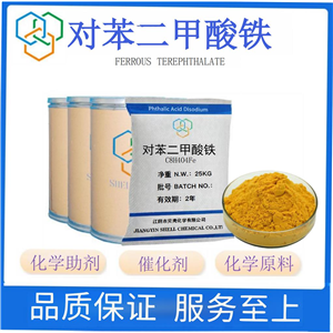 对苯二甲酸铁,FERROUS TEREPHTHALATE