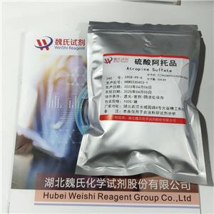 硫酸阿托品一水物,Atropine sulfate monohydrate