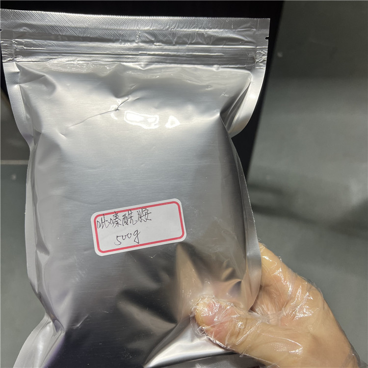 吡嗪酰胺,Pyrazinamide