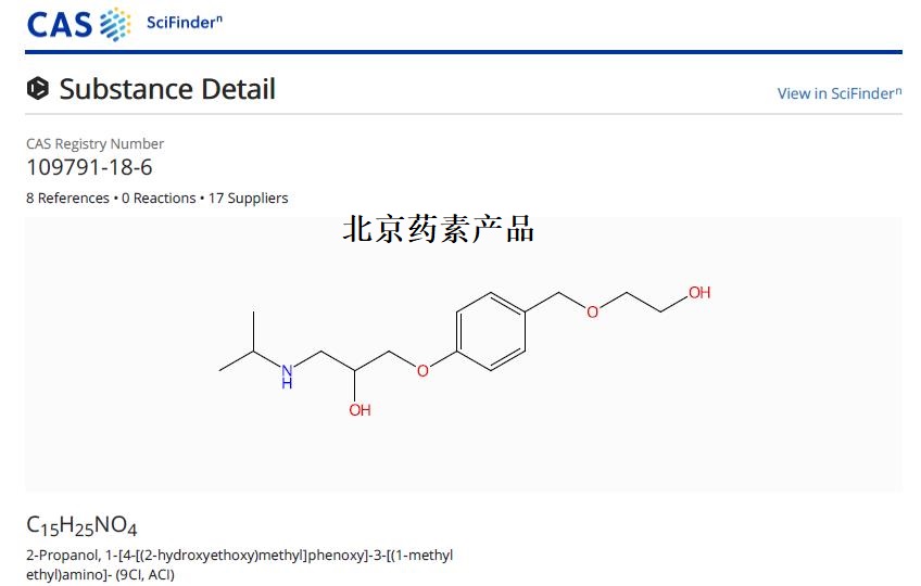 1-(4-((2-羥乙氧基)甲基)苯氧基)-3-(異丙氨基)-2-丙醇,1-(4-((2-hydroxyethoxy)methyl)phenoxy)-3-(isopropylamino)propan-2-ol