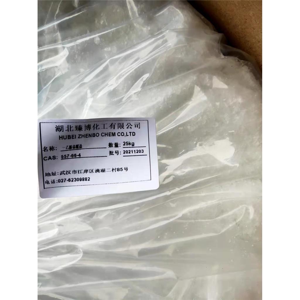 一乙胺鹽酸鹽,Ethylamine hydrochloride