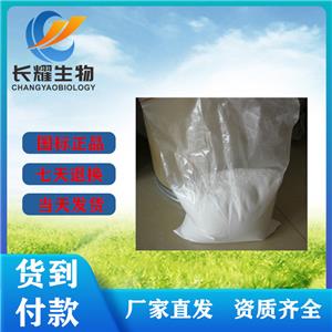 2,4-滴鈉鹽,Sodium 2,4-dichlorophenoxyacetate