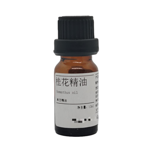 桂花精油,osmanthus essential oil