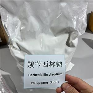 羧苄西林钠,Carbenicillin disodium