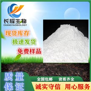 二甲四氯鈉鹽,Sodiumtetramethylchloride