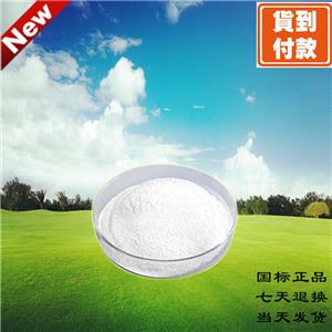 二甲四氯鈉鹽,Sodiumtetramethylchloride