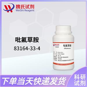 吡氟草胺—83164-33-4