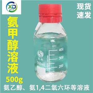 氨甲醇溶液,Ammonia methanol solution