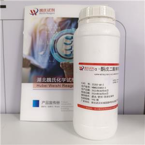 α-酮戊二酸單鈉鹽,ALPHA-KETOGLUTARIC ACID MONOSODIUM SALT