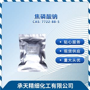 焦磷酸钠,Tetrasodium pyrophosphate