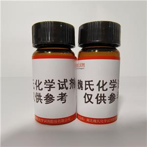 魏氏试剂   依诺肝素钠—679809-58-6