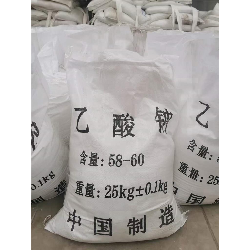 乙酸鈉,Acetic acid, sodium salt