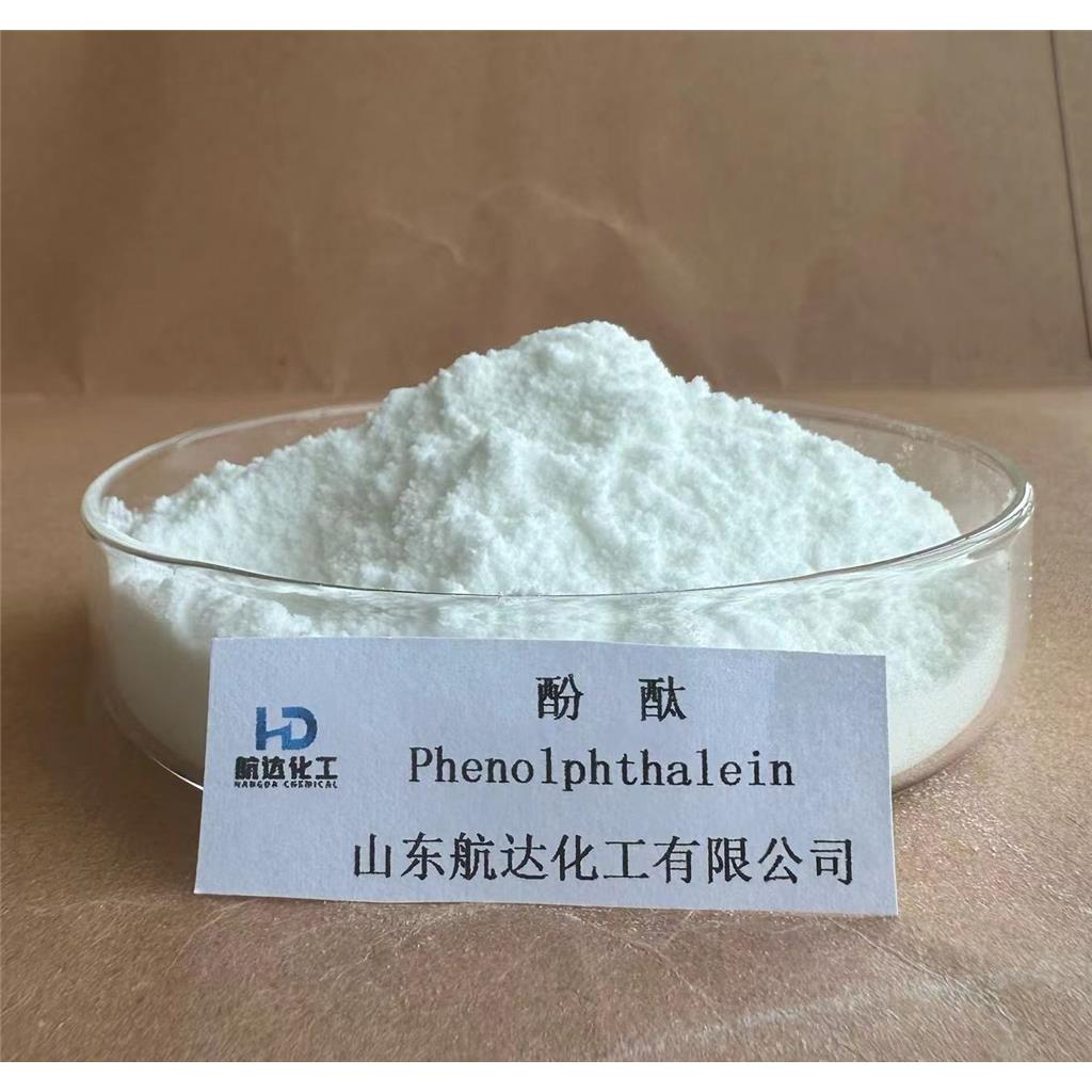 酚酞,Phenolphthalein