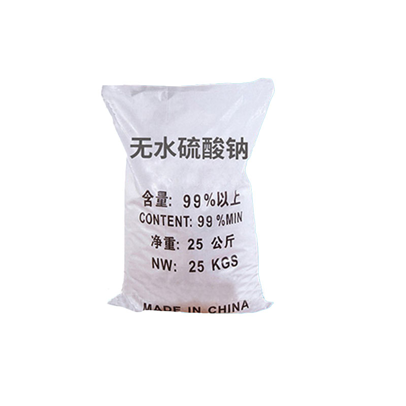 元明粉,Sodium sulfate