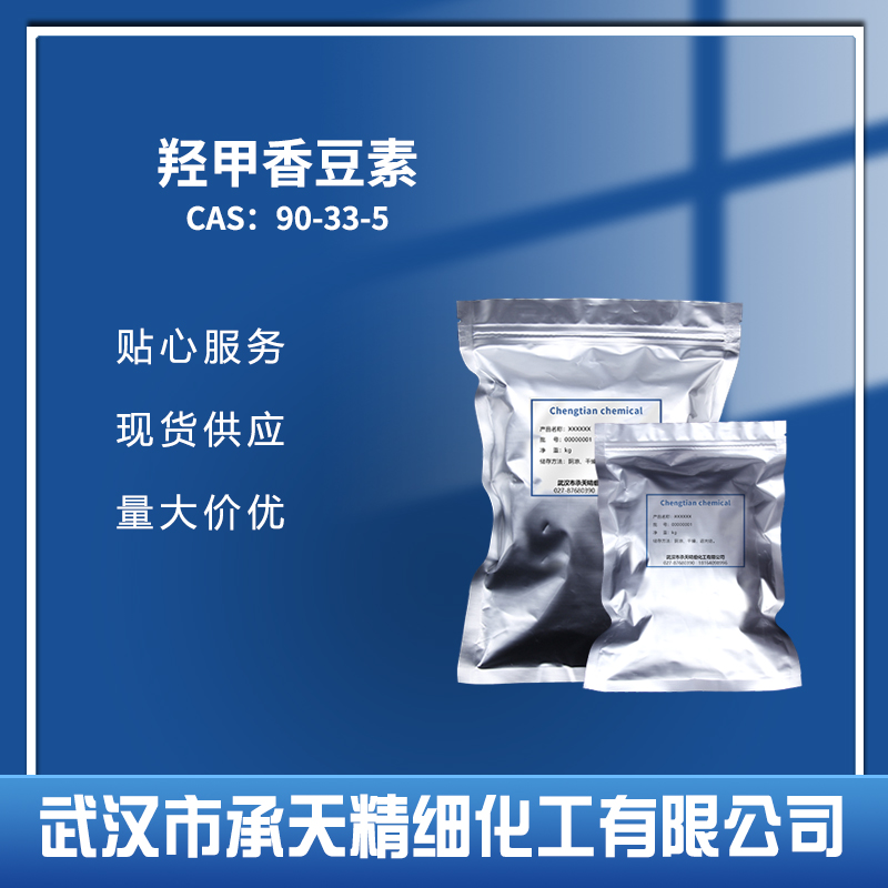 羥甲香豆素,4-Methylumbelliferone