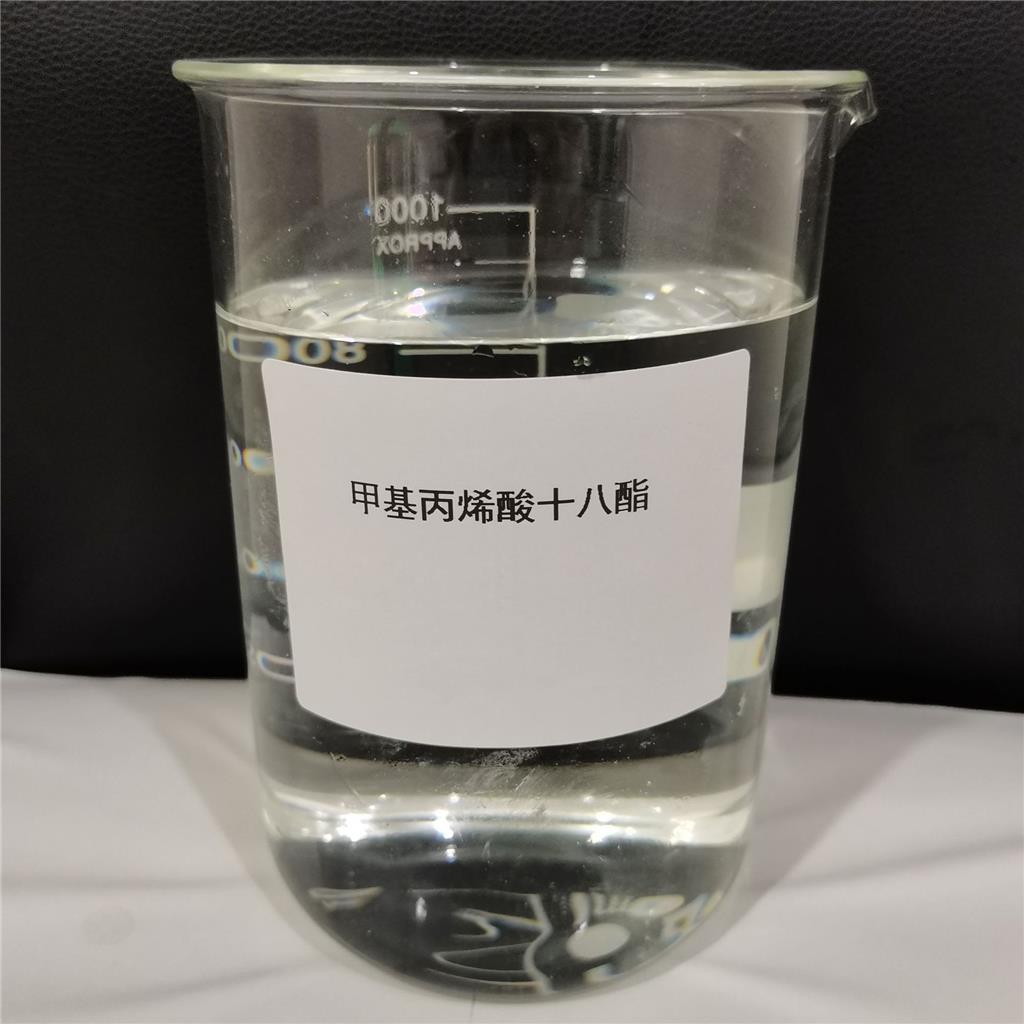 甲基丙烯酸十八酯,Octadecyl methacrylate