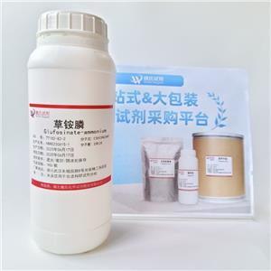 草铵膦,Glufosinate ammonium
