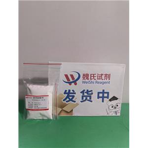 霉酚酸鈉,MYCOPHENOLATE SODIUM