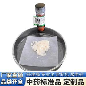 靈芝酸T-Q,Ganodermic acid TQ