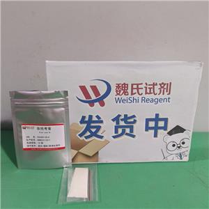 依托考昔,Etoricoxib