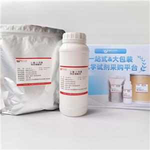 3-氯-2-羥基丙磺酸鈉,3-Chloro-2-hydroxypropanesulfonic acid, sodium salt