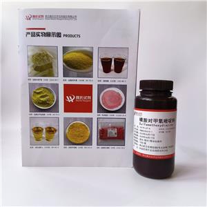 磺胺对甲氧嘧啶钠,Sulfamethoxine sodium