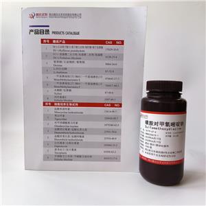 磺胺对甲氧嘧啶钠,Sulfamethoxine sodium